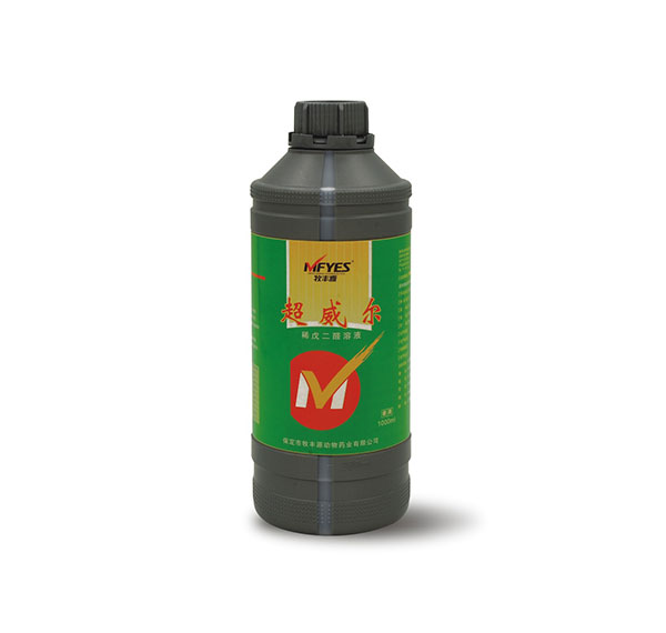 超威爾（稀戊二醛溶液2%）